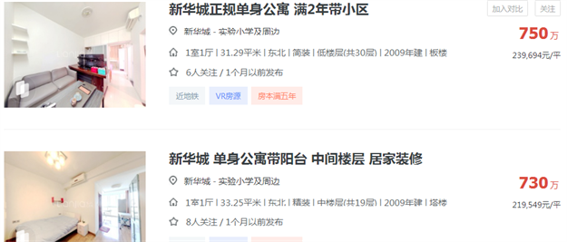 厦门房产,厦门房地产,厦门新房,九房网,厦门房产 厦门房产,厦门房地产,厦门新房,九房网,厦门房产