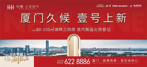 “大悦集美心”摄影大赛,投票启动!——九房网 “大悦集美心”摄影大赛,投票启动!——九房网