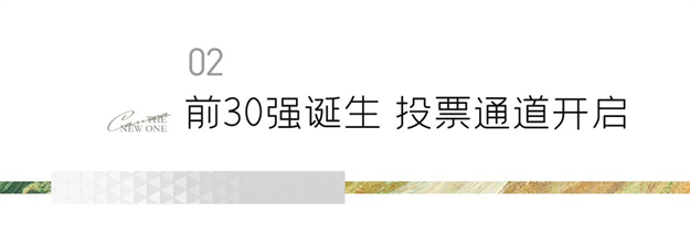 “大悦集美心”摄影大赛,投票启动!——九房网 “大悦集美心”摄影大赛,投票启动!——九房网