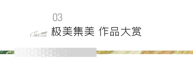 “大悦集美心”摄影大赛,投票启动!——九房网 “大悦集美心”摄影大赛,投票启动!——九房网