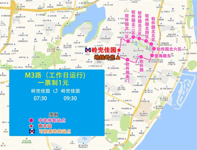 厦门这十条公交地铁接驳线要开通啦!时间在……——九房网 厦门这十条公交地铁接驳线要开通啦!时间在……——九房网