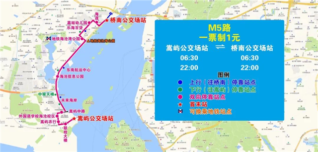 厦门这十条公交地铁接驳线要开通啦!时间在……——九房网 厦门这十条公交地铁接驳线要开通啦!时间在……——九房网