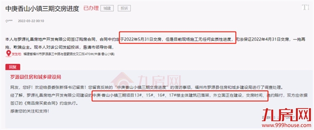 厦门房产,厦门房地产,厦门新房,九房网,厦门房产 厦门房产,厦门房地产,厦门新房,九房网,厦门房产