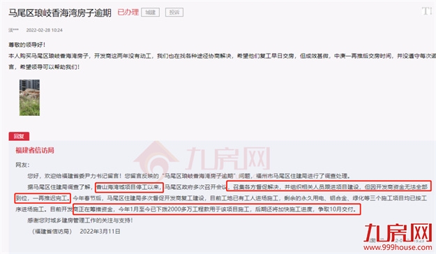 厦门房产,厦门房地产,厦门新房,九房网,厦门房产 厦门房产,厦门房地产,厦门新房,九房网,厦门房产