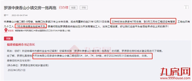 厦门房产,厦门房地产,厦门新房,九房网,厦门房产 厦门房产,厦门房地产,厦门新房,九房网,厦门房产