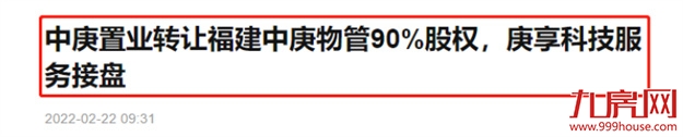 厦门房产,厦门房地产,厦门新房,九房网,厦门房产 厦门房产,厦门房地产,厦门新房,九房网,厦门房产