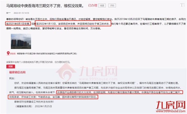 厦门房产,厦门房地产,厦门新房,九房网,厦门房产 厦门房产,厦门房地产,厦门新房,九房网,厦门房产