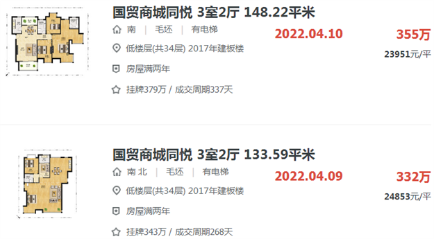 厦门房产,厦门房地产,厦门新房,九房网,厦门房产 厦门房产,厦门房地产,厦门新房,九房网,厦门房产