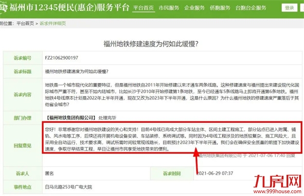 厦门房产,厦门房地产,厦门新房,九房网,厦门房产 厦门房产,厦门房地产,厦门新房,九房网,厦门房产