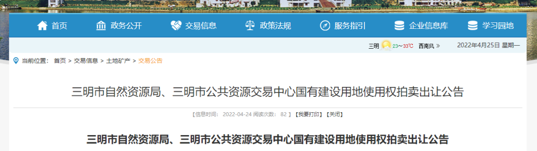 厦门房产,厦门房地产,厦门新房,九房网,厦门房产 厦门房产,厦门房地产,厦门新房,九房网,厦门房产