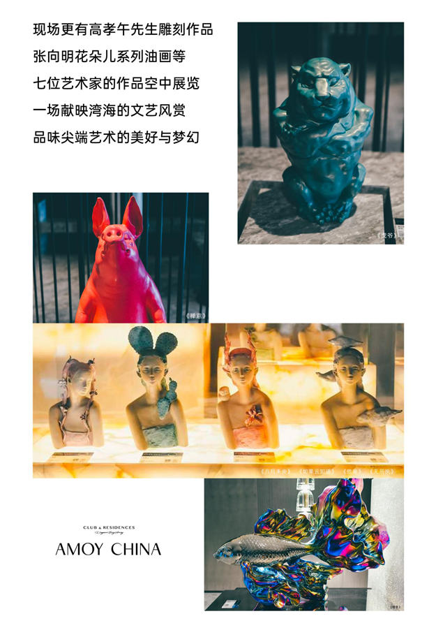 保利·国贸天琴丨空中会客厅盛启,时代典藏,湾海境见!——九房网 保利·国贸天琴丨空中会客厅盛启,时代典藏,湾海境见!——九房网