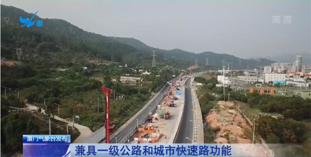 厦门房产,厦门房地产,厦门新房,九房网,厦门房产