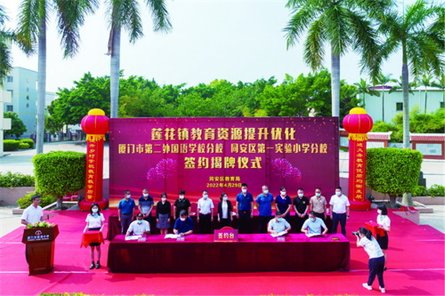 全长10.95公里！新324国道提升改造集美段动工！——九房网