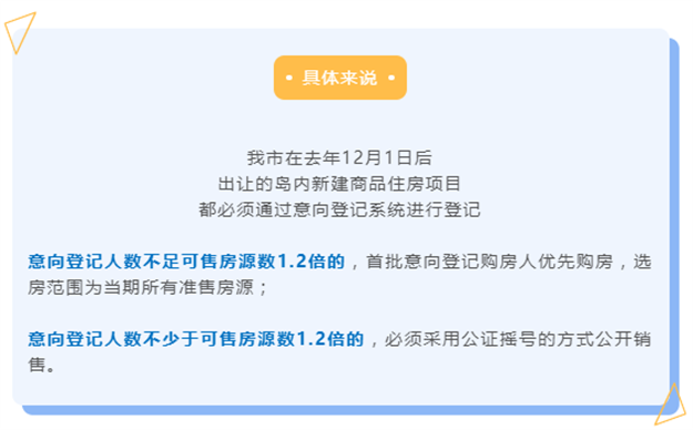 超全攻略！厦门最新购房政策发布！涉及限购、房贷、公积金…——九房网