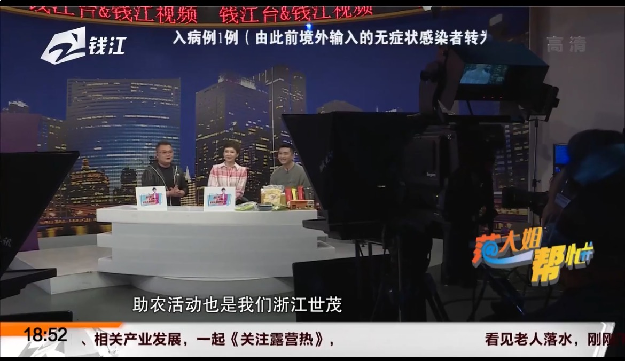 好世,要趁早|世茂百盘陪伴盛惠燃爆五一档——九房网 好世,要趁早|世茂百盘陪伴盛惠燃爆五一档——九房网