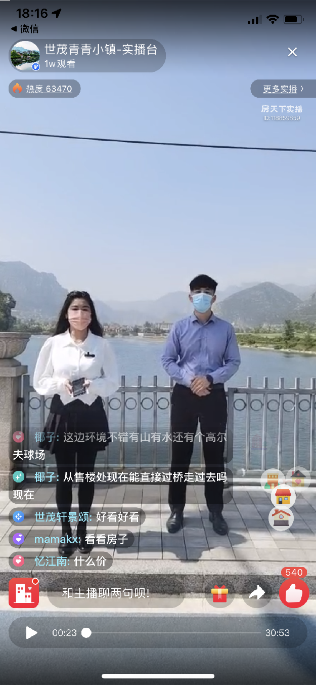 好世,要趁早|世茂百盘陪伴盛惠燃爆五一档——九房网 好世,要趁早|世茂百盘陪伴盛惠燃爆五一档——九房网