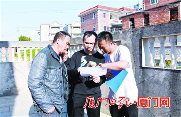 厦门房产,厦门房地产,厦门新房,九房网,厦门房产 厦门房产,厦门房地产,厦门新房,九房网,厦门房产