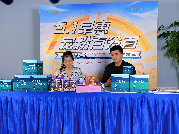 好世,要趁早|世茂百盘陪伴盛惠燃爆五一档——九房网 好世,要趁早|世茂百盘陪伴盛惠燃爆五一档——九房网