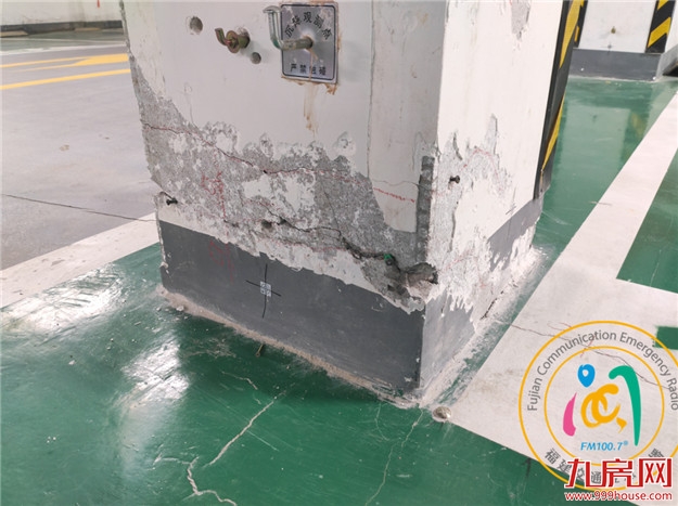 突发！交房一年！网传福州一开发商因房屋质量问题同意退房！——九房网