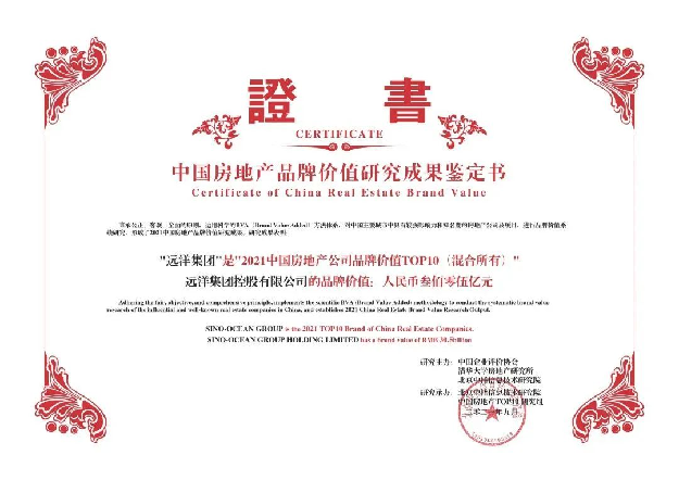 五一狂销超8000万!解码厦门爆款洋房的热销基因!——九房网 五一狂销超8000万!解码厦门爆款洋房的热销基因!——九房网