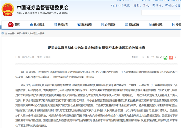 杀红眼！三部门重磅发声！约80城解绑！楼市不火，救市不停！——九房网