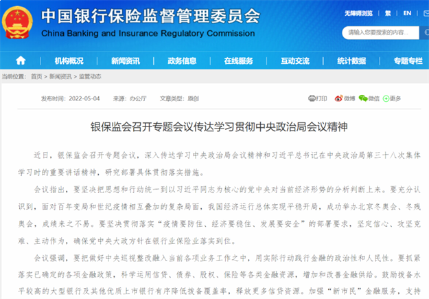 杀红眼！三部门重磅发声！约80城解绑！楼市不火，救市不停！——九房网