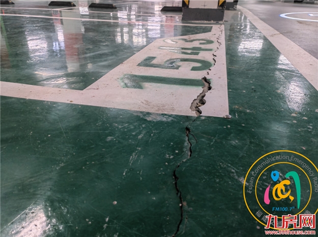 突发！交房一年！网传福州一开发商因房屋质量问题同意退房！——九房网