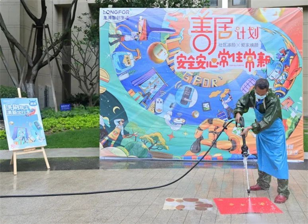 一件小事坚持十一年,这里从不缺让人心动的新鲜感——九房网 一件小事坚持十一年,这里从不缺让人心动的新鲜感——九房网