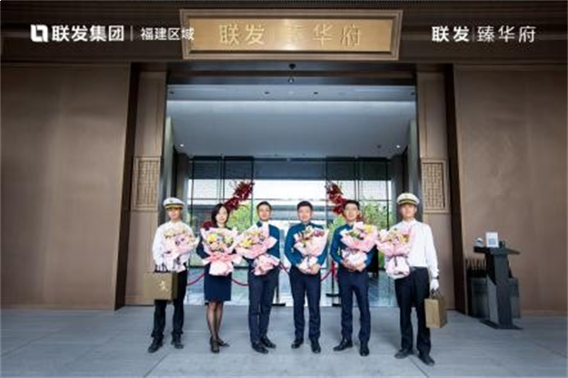 为爱 花点时间| 联发福建区域第十三届母亲节圆满落幕——九房网 为爱 花点时间| 联发福建区域第十三届母亲节圆满落幕——九房网