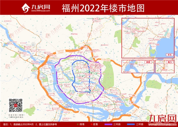 买房必看！150+楼盘！2022福州最新房价地图出炉！——九房网