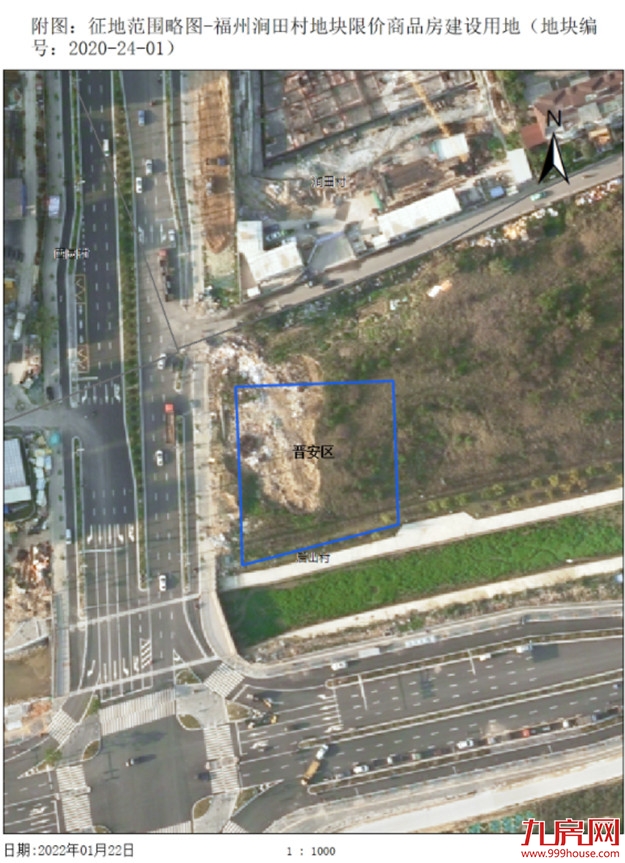 定了！超6000亩拆迁地曝光！福州这里要诞生一批“暴发户”！——九房网