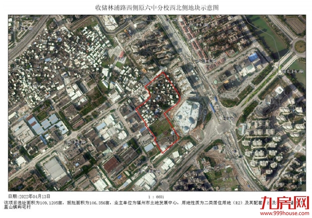 定了！超6000亩拆迁地曝光！福州这里要诞生一批“暴发户”！——九房网