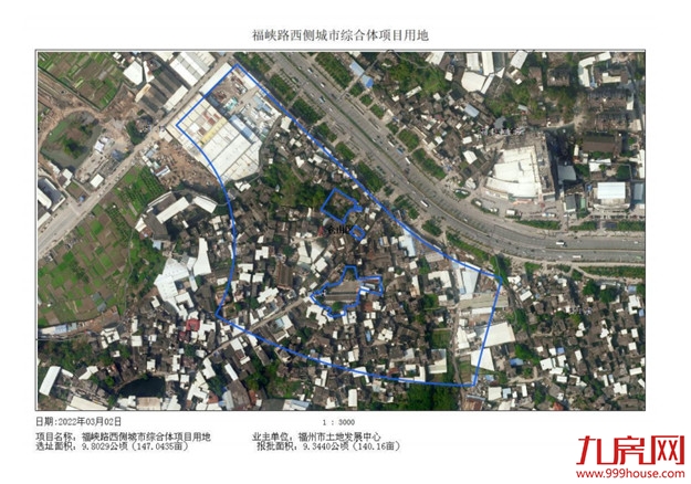 定了！超6000亩拆迁地曝光！福州这里要诞生一批“暴发户”！——九房网