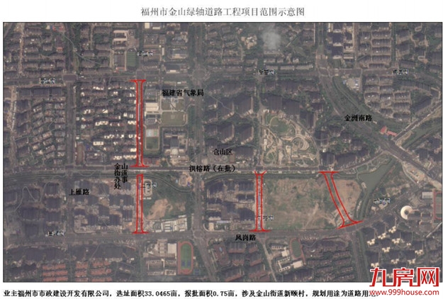 定了！超6000亩拆迁地曝光！福州这里要诞生一批“暴发户”！——九房网