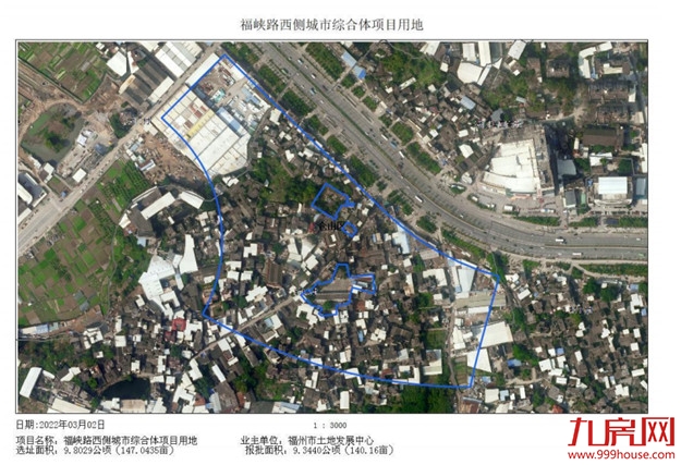 定了！超6000亩拆迁地曝光！福州这里要诞生一批“暴发户”！——九房网