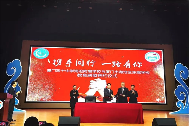 定了！厦门这所学校今秋扩招16个班！——九房网