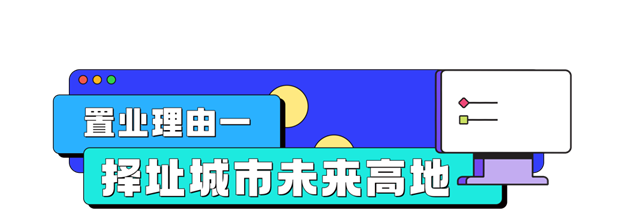 厦门宝龙旭辉城｜首次支付15万起，当代青年留厦置业的机会来了！——九房网