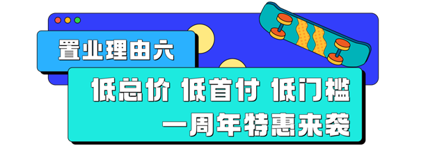 厦门宝龙旭辉城｜首次支付15万起，当代青年留厦置业的机会来了！——九房网