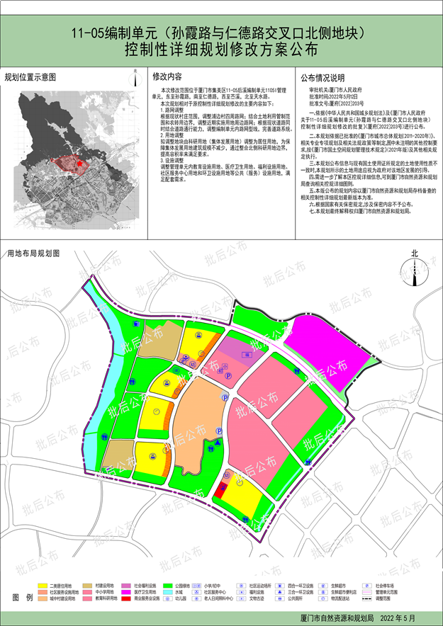 海沧区公布小学招生方案！试行多校划片，新增城区概念，发布招生预警……——九房网
