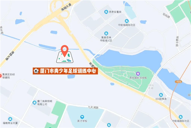 超10万平！集美这一足球训练中心预计年内建成！——九房网