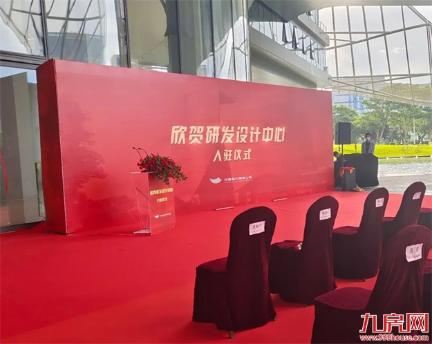 厦门房产,厦门房地产,厦门新房,九房网,厦门房产