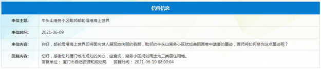 厦门房产,厦门房地产,厦门新房,九房网,厦门房产 厦门房产,厦门房地产,厦门新房,九房网,厦门房产