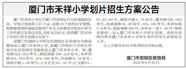 定了！——九房网