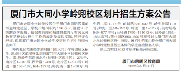 定了！——九房网