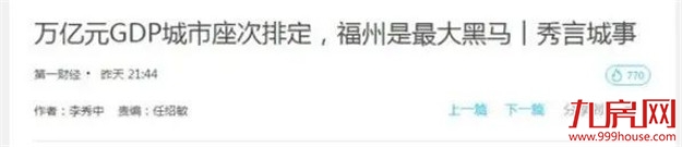 厦门房产,厦门房地产,厦门新房,九房网,厦门房产 厦门房产,厦门房地产,厦门新房,九房网,厦门房产