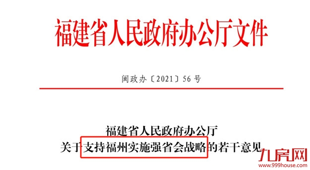 厦门房产,厦门房地产,厦门新房,九房网,厦门房产 厦门房产,厦门房地产,厦门新房,九房网,厦门房产