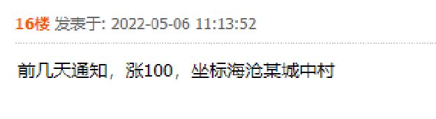 4连跌!厦门最新房租数据曝光!有房东涨300元/月!——九房网 4连跌!厦门最新房租数据曝光!有房东涨300元/月!——九房网