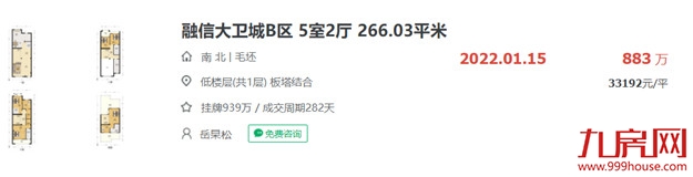 厦门房产,厦门房地产,厦门新房,九房网,厦门房产 厦门房产,厦门房地产,厦门新房,九房网,厦门房产