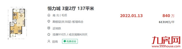 厦门房产,厦门房地产,厦门新房,九房网,厦门房产 厦门房产,厦门房地产,厦门新房,九房网,厦门房产