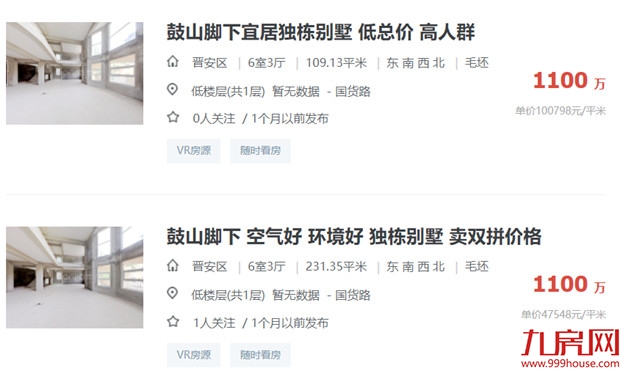 厦门房产,厦门房地产,厦门新房,九房网,厦门房产 厦门房产,厦门房地产,厦门新房,九房网,厦门房产